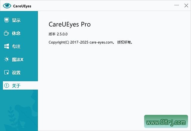 CareUEyes 屏幕亮度色温调节便携版下载