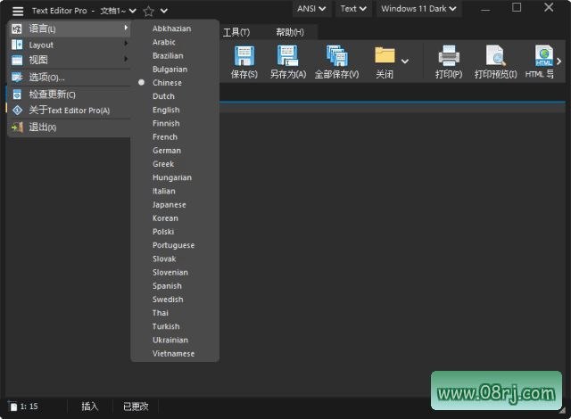 Text Editor Pro(文本代码编辑器) v37.0.0 中文绿色版