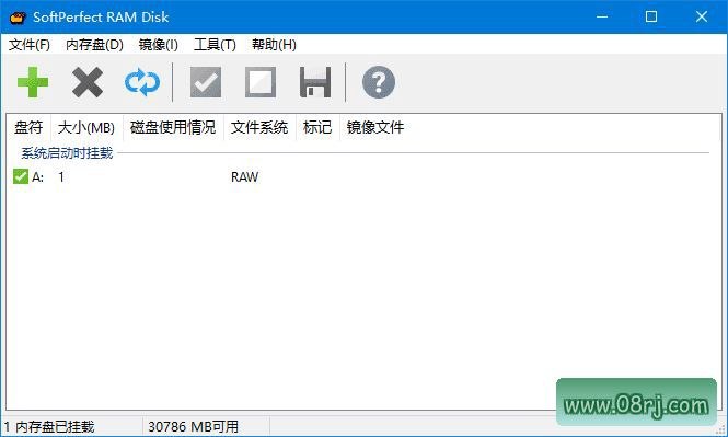 SoftPerfect RAM Disk(虚拟内存磁盘工具) v26.10 中文直装版下载