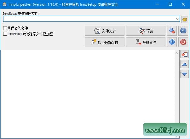Inno Unpacker(Inno Setup解包器) v2.2.10 中文绿色版