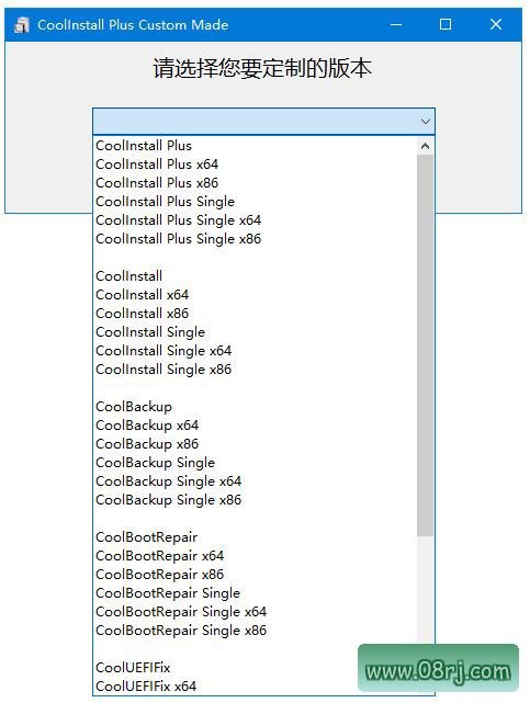 CoolInstall Plus(玩酷之家系统安装工具) v8.0.5.0706 中文绿色版