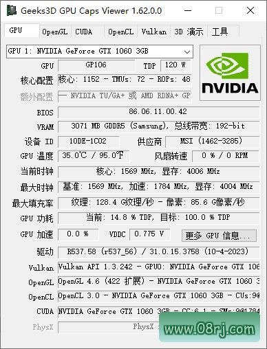 GPU Caps Viewer(显卡检测软件) v1.64.4.0 汉化绿色版