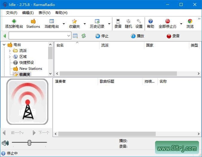 RarmaRadio(全球广播收听工具) v2.75.8 多语便携版