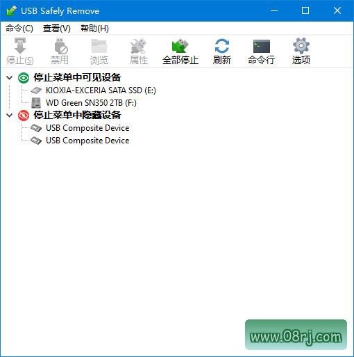 USB Safely Remove(安全删除USB) v7.5.1.1339 多语便携版