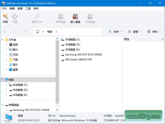 Hetman Uneraser(文件恢复软件) v7.4 多语便携版