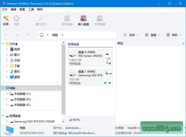 Hetman Partition Recovery(分区恢复工具) v5.4 多语便携版