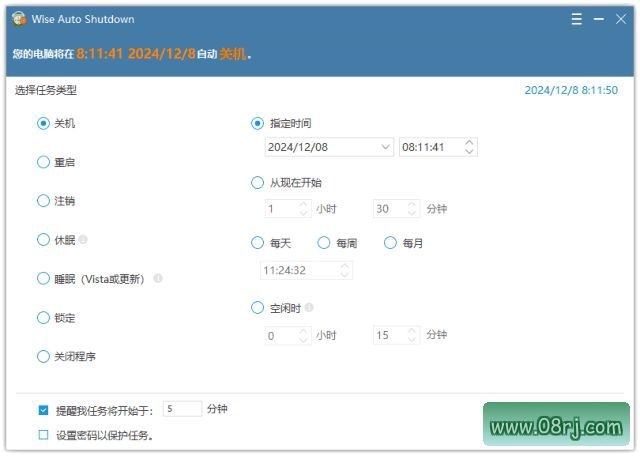 Wise Auto Shutdown(自动关机程序) v2.1.2.113 多语便携版