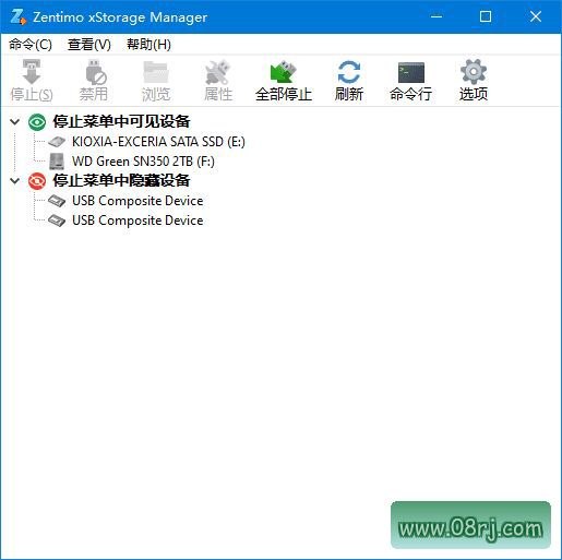 Zentimo xStorage Manager(USB管理工具) v3.5.1.1307 多语便携版