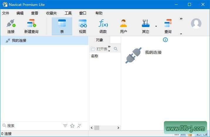 Navicat Premium Lite(数据库管理工具) v17.0.11 中文免费版