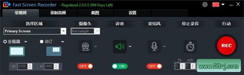 Fast Screen Recorder(屏幕录制软件) v2.0.0.5 多语便携版