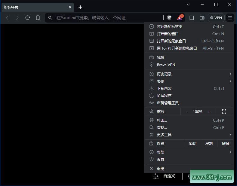 Brave Browser(快速私密网页浏览器) v1.66.115 多语便携版