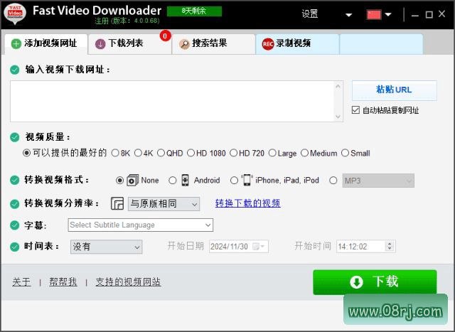 Fast Video Downloader(视频下载器) v4.0.0.82 多语便携版