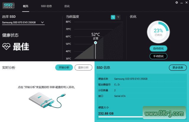 SSD Fresh Plus(固态硬盘优化工具) v13.03.56155 多语便携版