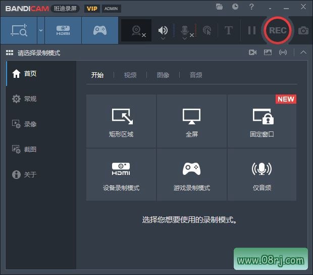 Bandicam班迪录屏(高清录屏软件) v7.1.2.2451 中文直装版
