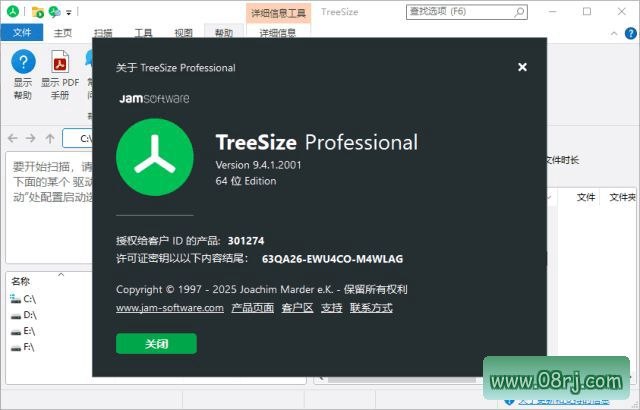 TreeSize(磁盘空间管理工具) Pro v9.8.2.2303 多语便携版