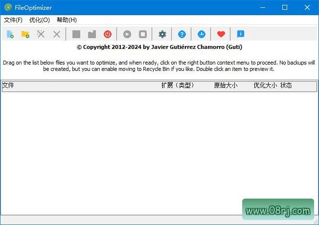 FileOptimizer(文件压缩优化软件) v16.60.2819 多语便携版