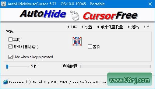 AutoHideMouseCursor(自动隐藏鼠标指针) v6.29 多语便携版