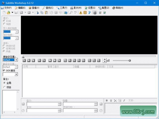 Subtitle Workshop(字幕编辑软件) v6.2.12 中文绿色版