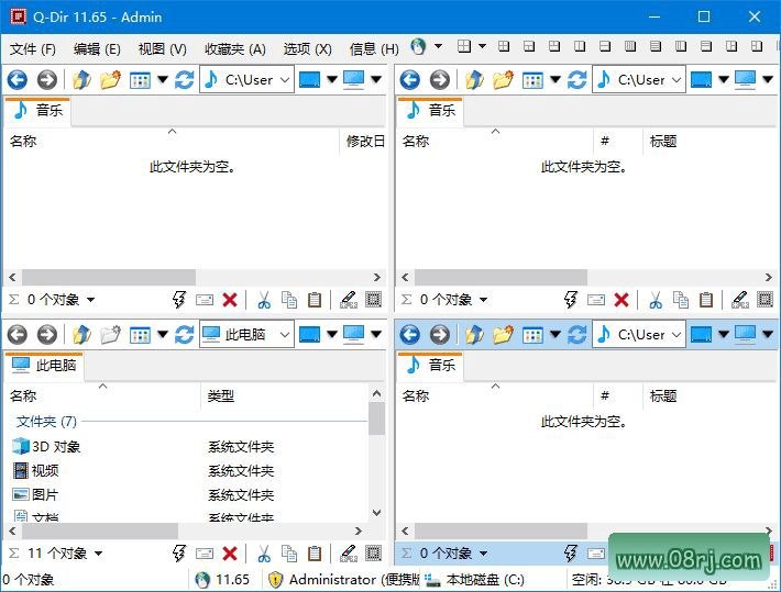 Q-Dir(免费的文件管理器) v11.65 中文绿色版