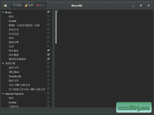 BleachBit系统垃圾清理工具 v6.0.6 多语便携版下载
