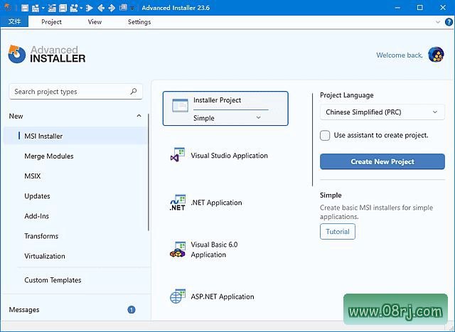 Advanced Installer(安装包制作工具) v24.1 多语便携版