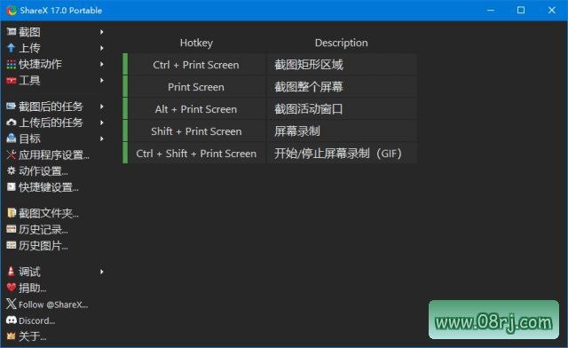 ShareX(免费截图录屏软件) v21.0.0 多语便携版