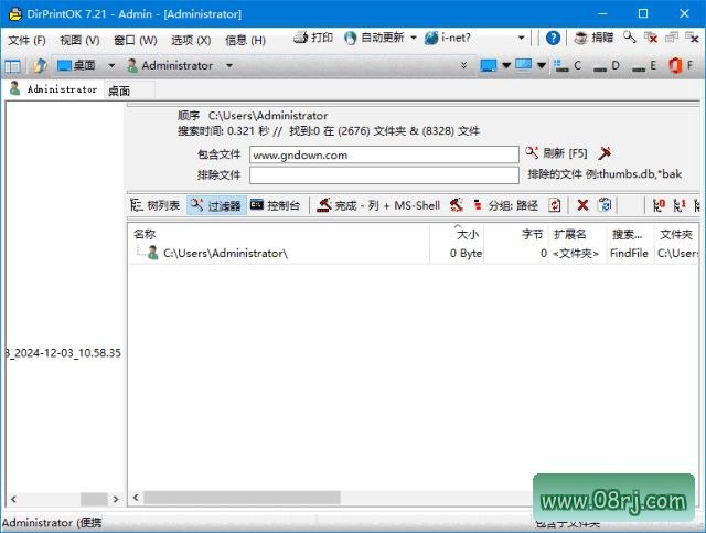 DirPrintOK(文件夹目录打印工具) v7.67 多语便携版