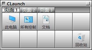 CLaunch(免费快速启动工具) v4.23 中文绿色版