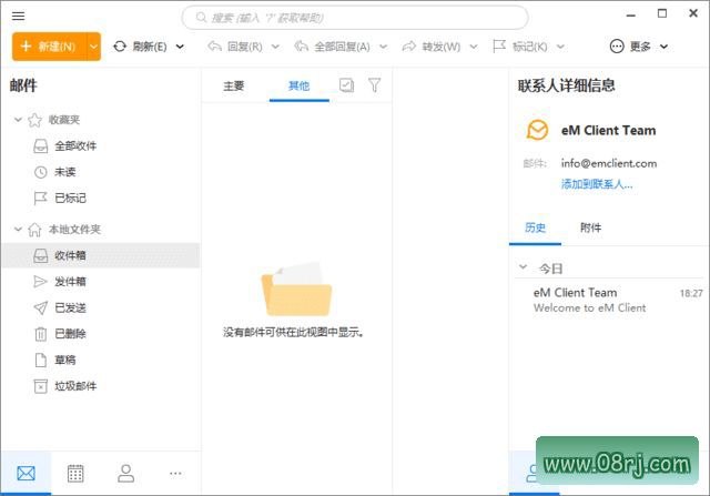 eM Client(专业邮箱客户端) Pro v10.0.3117.0 多语便携版