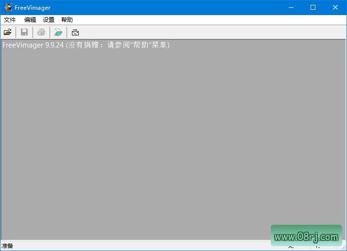 FreeVimager(图像浏览编辑软件) v9.9.28 多语便携版