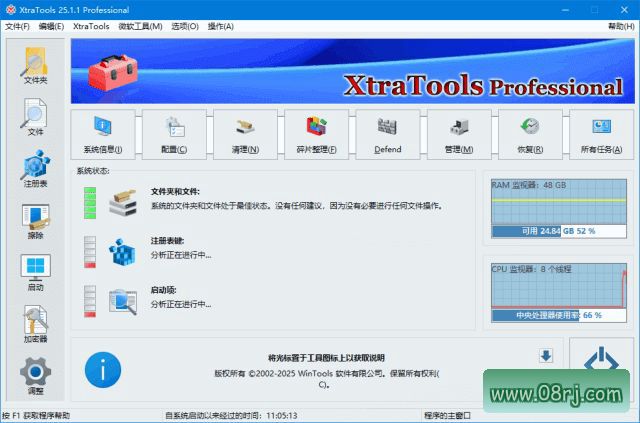 XtraTools Professional(系统优化软件) v26.7.1 多语便携版
